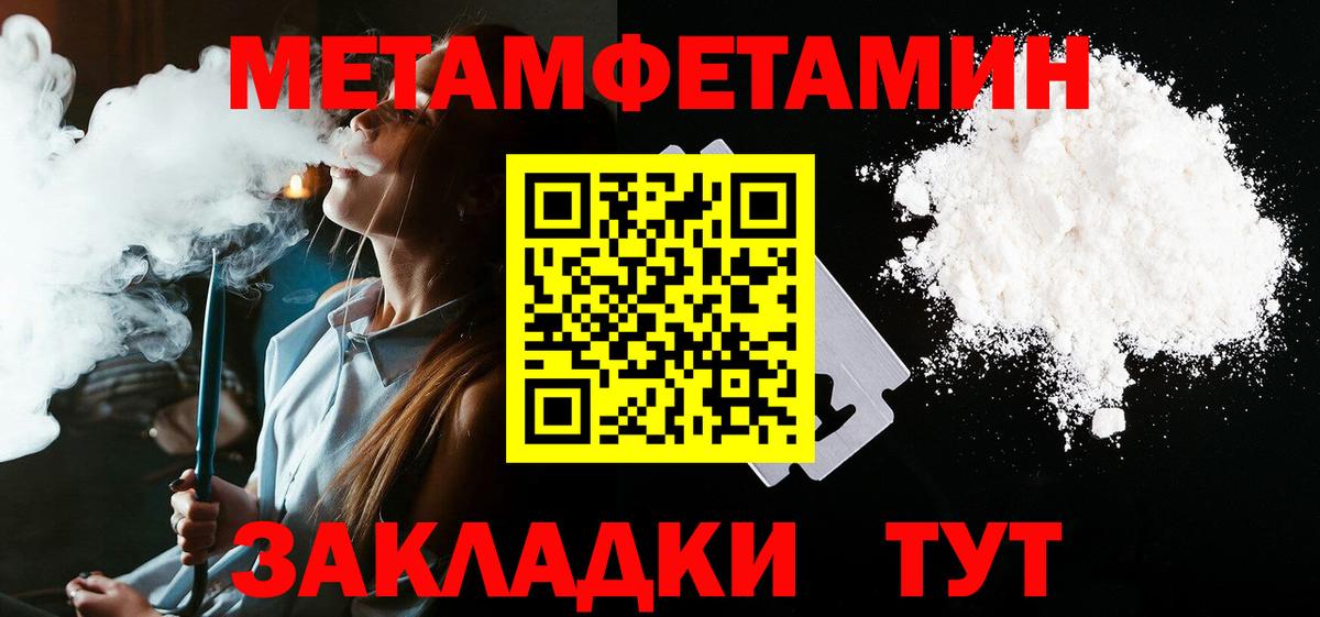 Тавда  АМФЕТАМИН Premium  Amphetamine  Вход с VPN  АМФЕТАМИН 