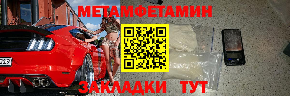 Каннабис Тавда