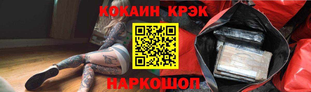 МДМА  ГАШИШ  Экстази  Конопля  Тавда  АМФЕТАМИН   ГАШ  Мефедрон   COCAIN  Вход с VPN 