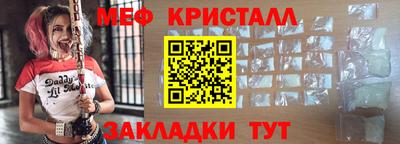 мяу мяу мука Свободный