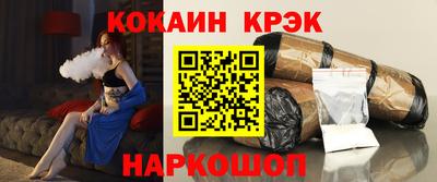 кокаин колумбия Северобайкальск