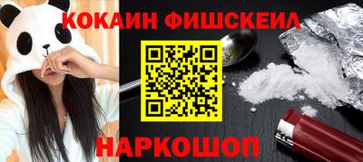 кокаин колумбия Северобайкальск
