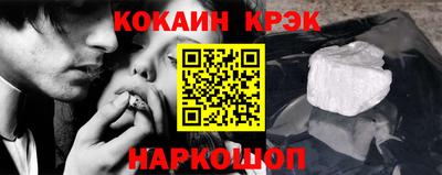 кокаин колумбия Северобайкальск