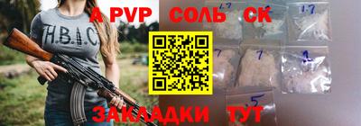мдпв Севастополь