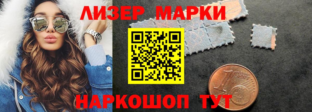 LSD-25 экстази ecstasy Тавда