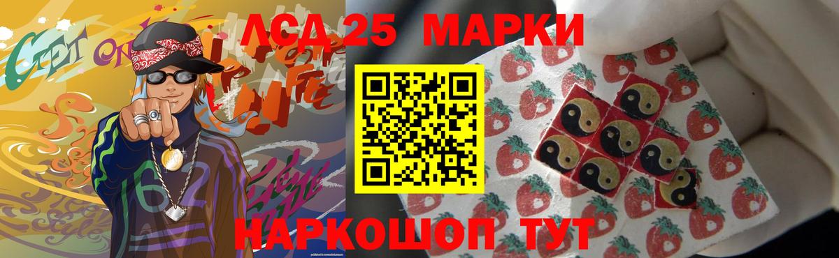 Лсд 25 экстази  Лсд 25 экстази ecstasy  Вход с VPN  Тавда 