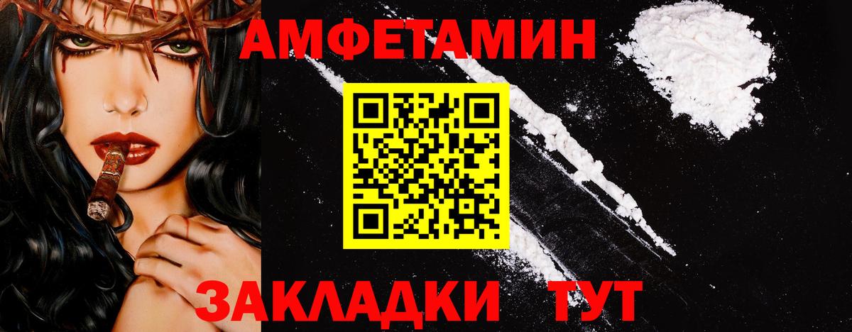 Первитин винт  МЕТАМФЕТАМИН  Тавда  Вход с VPN  Первитин винт 