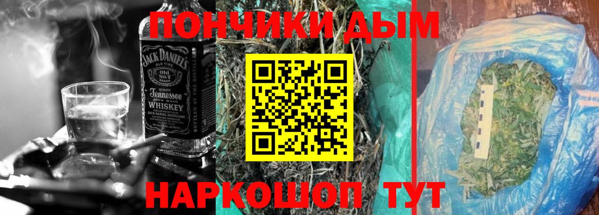 Конопля MAZAR Тавда