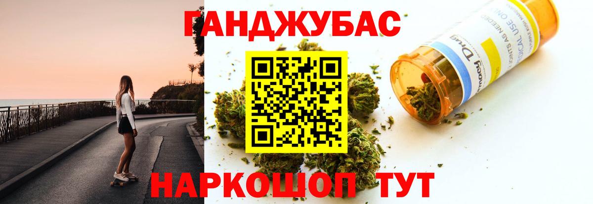 МАРИХУАНА марихуана  Вход с VPN  Тавда  Бошки марихуана Ganja  МАРИХУАНА LSD WEED 